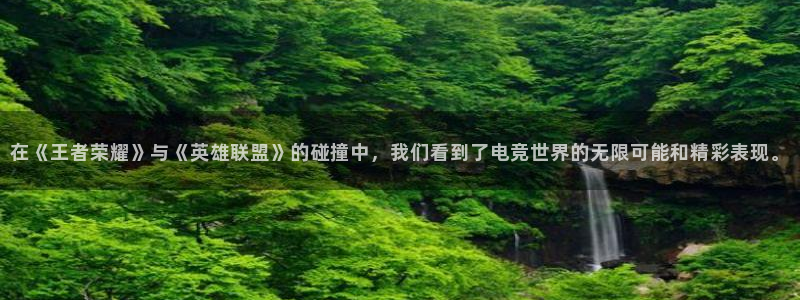 乐鱼电竞下载