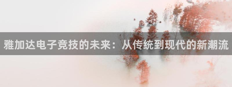 乐鱼电竞英雄联盟app官方