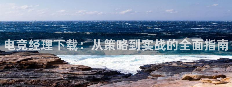 乐鱼电竞官网