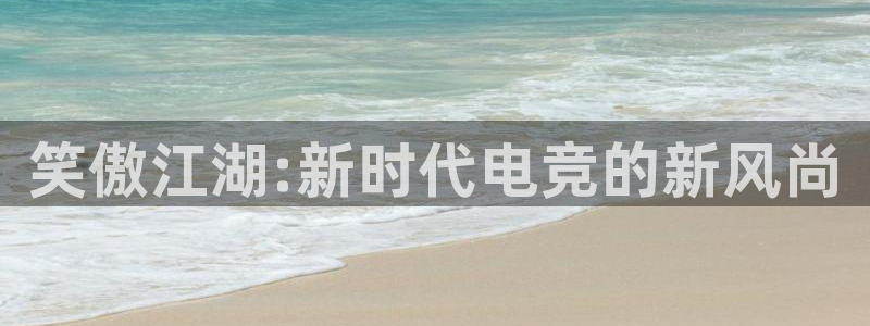乐鱼电竞平台