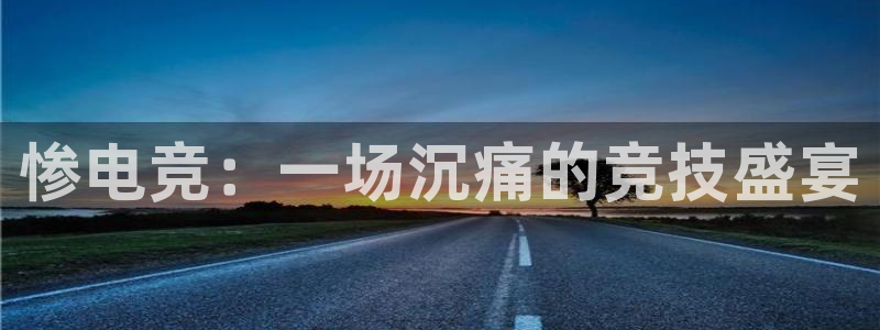 乐鱼电竞